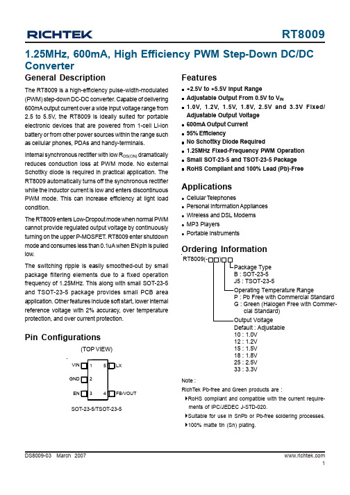 RT8009资料