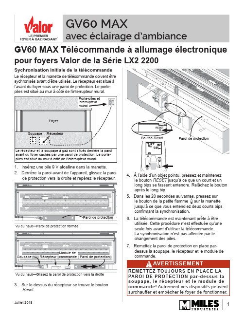 GV60 MAX电子启动远程控制器用户指南说明书