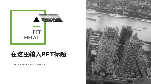 实用高大上典雅文艺阴影渐变总结报告ppt模板