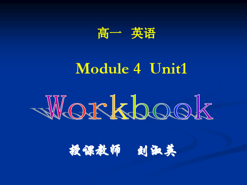 英语：Unit1《Advertising》Word Book课件(1)(译林牛津版必修4)