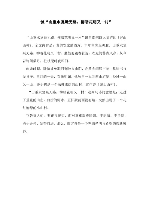 古诗8