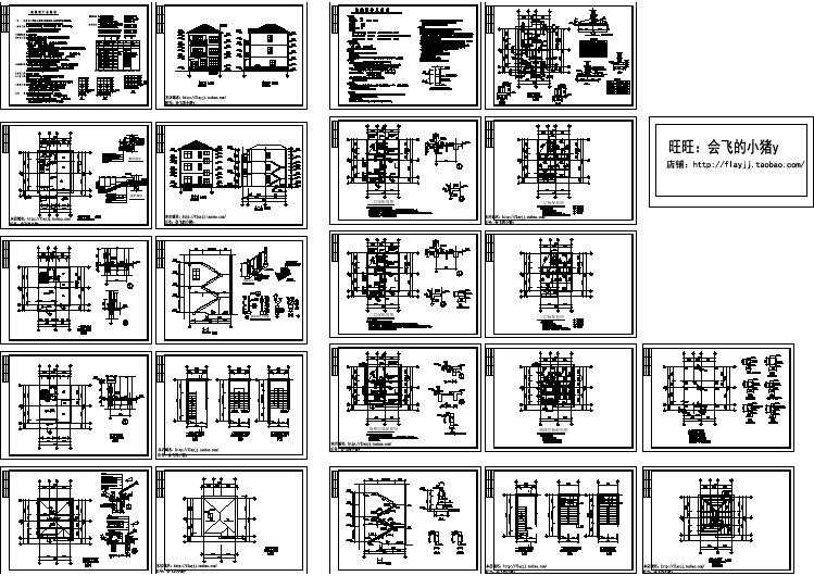 300平米三层带阁楼框混结构别墅建筑施工cad图，共二十二张