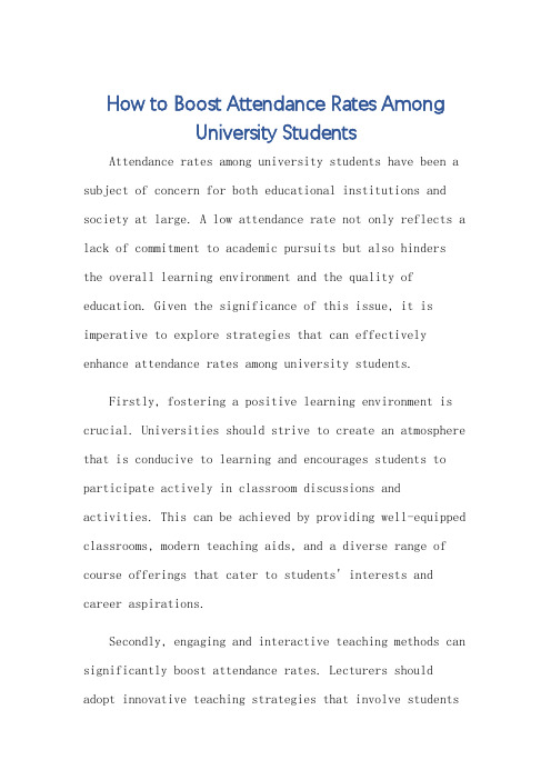 如何提高大学生出勤率英语作文