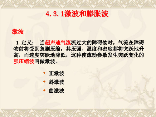 知识点16