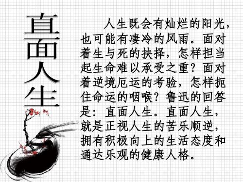司马迁《报任安书》