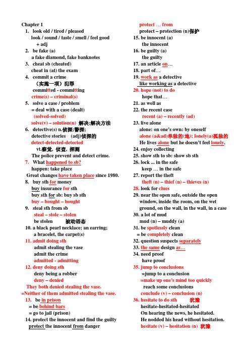 Chapter 1detectives and crimes