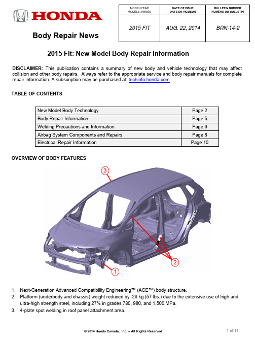 2015 Honda Fit 新型车身维修信息说明书
