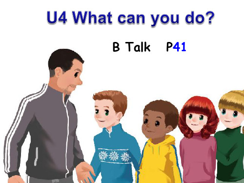 PEP小学英语五年级上册Unit 4 What can you do 精品课件 B Talk