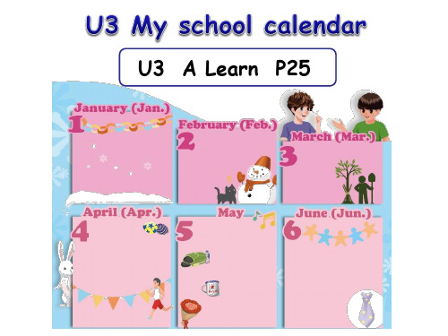 PEP五下 Unit3 my school calendar A Let's Learn