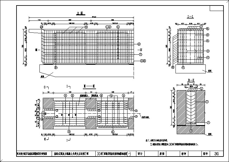 梁桥施工图纸30mT现浇连续段钢筋构造图(一)