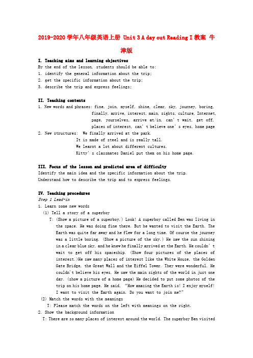 2019-2020学年八年级英语上册 Unit 3 A day out Reading I教案 牛津版.doc