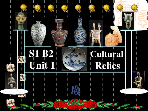 人教版高一英语必修二-Unit1-cultural-relicsPPT课件