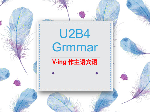 人教版高中英语必修四 Unit 2 Working the land Grmmar 课件