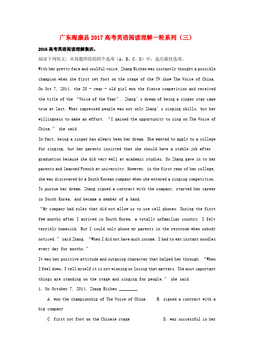 1431高中英语一轮复习考试资料1.doc