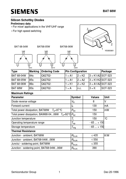 BAT68W中文资料