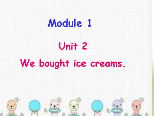 外研版五年级英语上册Module 1 Unit 2 We_bought_ice_creams