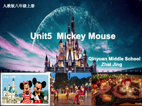 人教版初中英语八年级上册《Unit5 MickeyMouse》优质课件