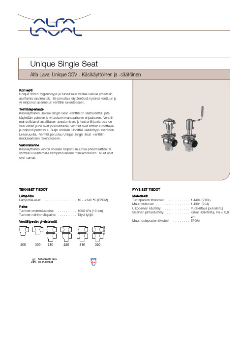 Alfa Laval Unique SSV 单座单式手动调节手阀说明书