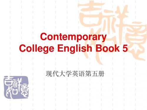 contemporary college english Book 5-Lesson Three