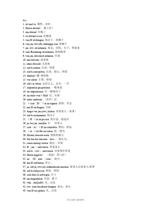 以字母开头的500个常用德语动词