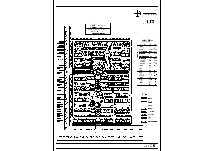 普通的住宅区规划图总平面图的图纸