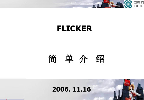 FLICKER