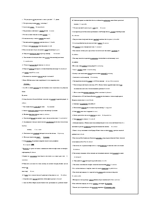 2013年职称英语C类 你懂滴