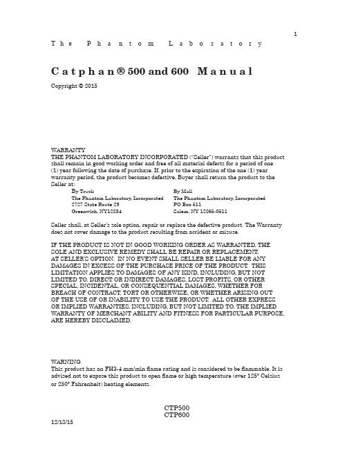 Catphan500600Manual中文说明