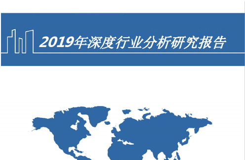 2019年中国柔性显示产业发展现状分析报告