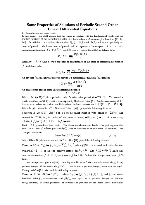 数学专业英语论文(含中文版)