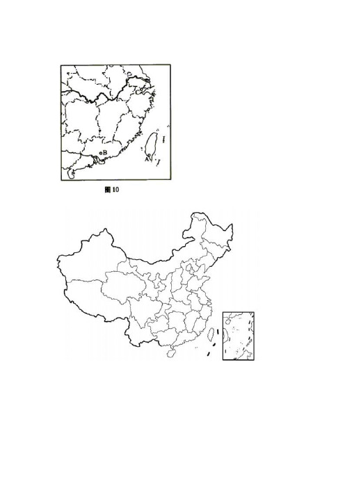 中国空白地图