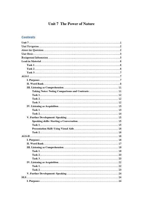 大学视听说教程4答案,U7,welearn