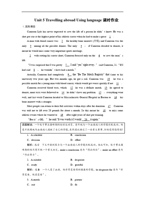 2017--2018学年人教版选修七Unit 5 Travelling abroad Using language课时作业 (3)