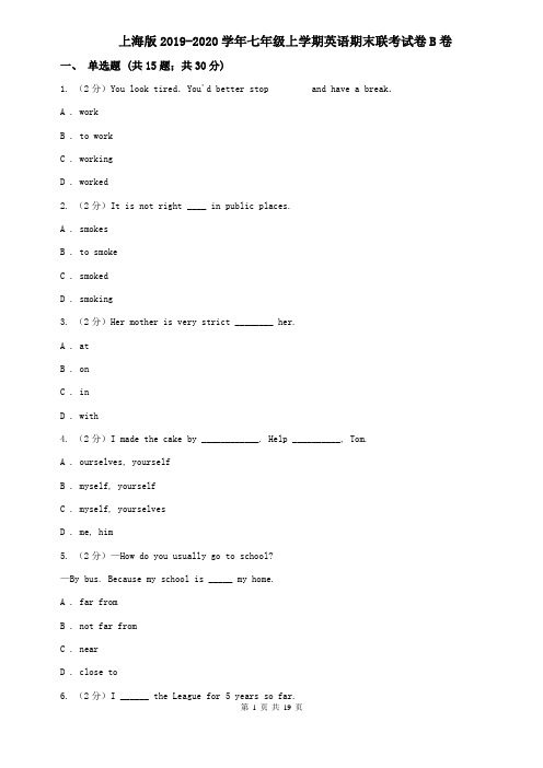 上海版2019-2020学年七年级上学期英语期末联考试卷B卷