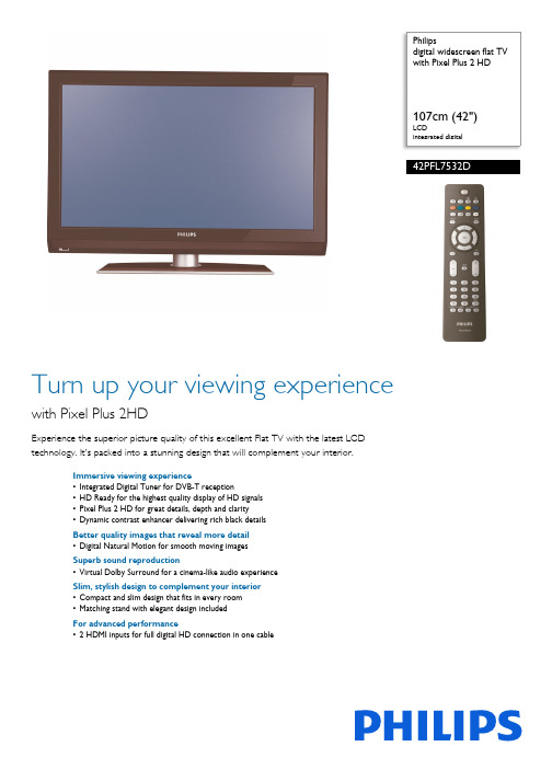 诺氐科技 Philips 数字宽屏液晶电视 42PFL7532D 产品说明书