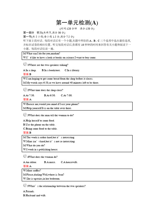 2019-2020学年新培优同步英语人教必修5模块双测第一单元检测(A) (2)【含答案】