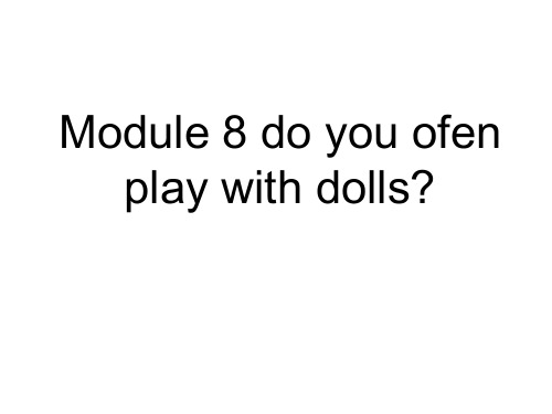 六年上册英语课件-8.1 Do you often play with dolls  ｜ 外研社(三起)            (共20张PPT)