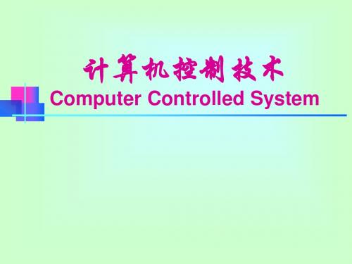 第6章应用程序设计与实现技术