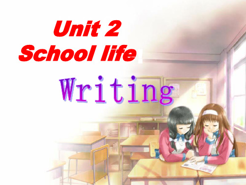 牛津译林版八年级上册 Unit2 School life Writing课件(共6张PPT)