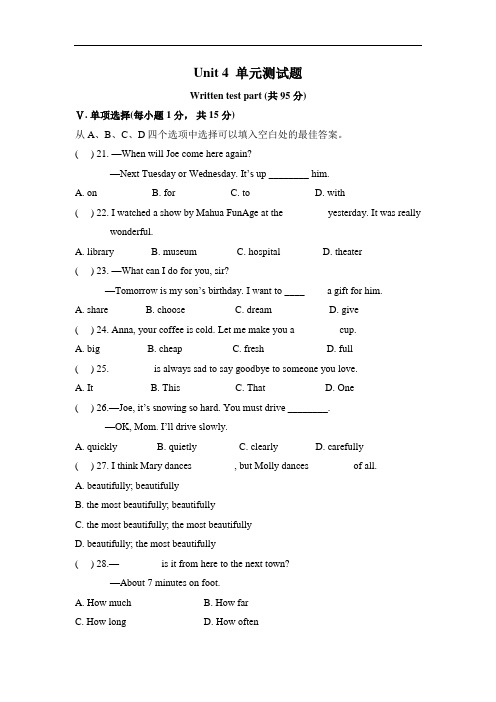 .archivetempUnit 4 单元测试题 1