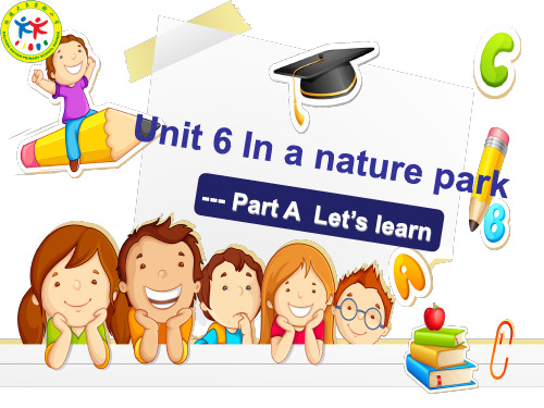 人教版PEP英语五年级上册Unit6 In a nature parkA Let's learn课件等