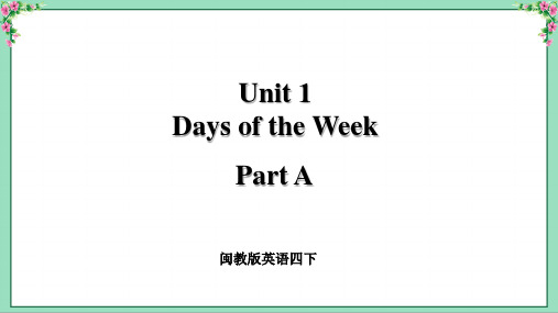 闽教版英语四年级下册Unit 1 Part A新课件(40页)