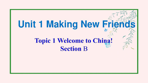 Unit 1 Topic1 Section B课件 仁爱版英语七年级上册