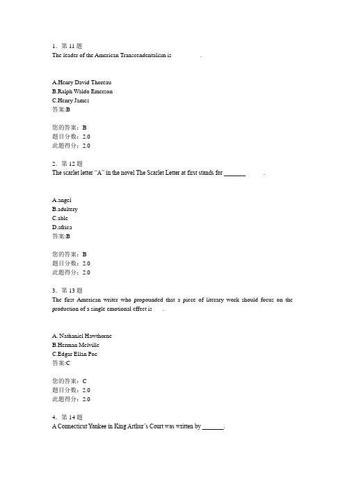 美国文学 2014年春季在线作业