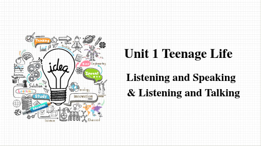 Unit 1 Teenage life课件(24页)2024-2025学年高一英语人教版(2019)