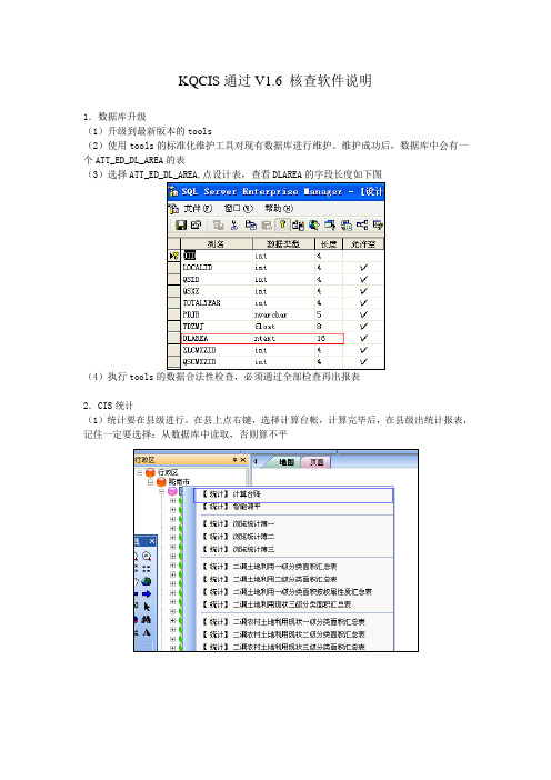 报表问题解决办法