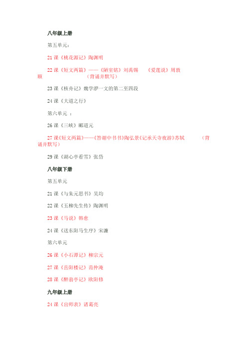 木兰诗