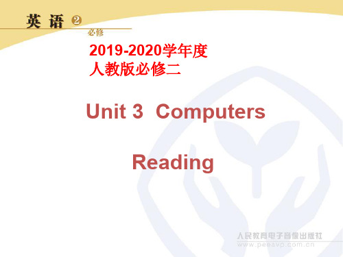 2019-2020学年度人教版必修二Unit3ComputersPeriod1Warming up and Reading课件(19张)