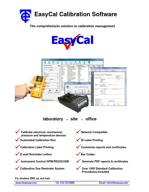 EasyCal Calibration Software - 电子校准软件说明书