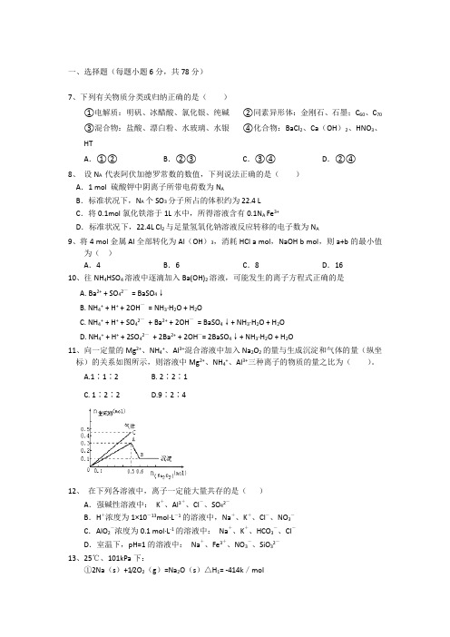 贵州省遵义航天高级中学高三上学期第二次模拟考试化学试题